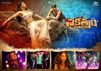 Nakshatram New Wallpapers